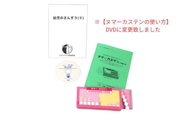ピグマリオン第2·3グレードDVDつき ピグマリオン第2·3グレードDVDつき ピグマリオン 第2グレード