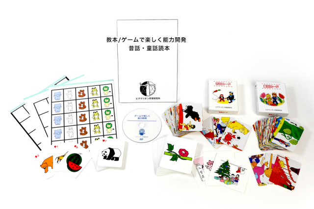 お客様の声 ピグマリオン 幼児家庭学習