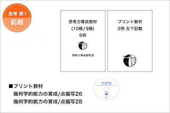 thk1-fst.jpg
